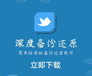 优白云U盘装系统