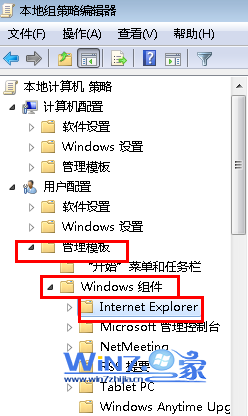  Internet Explorer