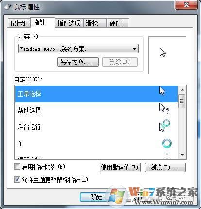 Win7Win7