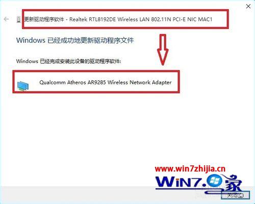 Win10ԤϵͳREL8192DEõͼĽ̳