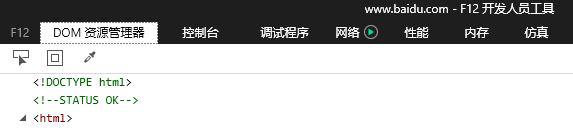 深度技术win7系统下国税报税成功后不能打印怎么办