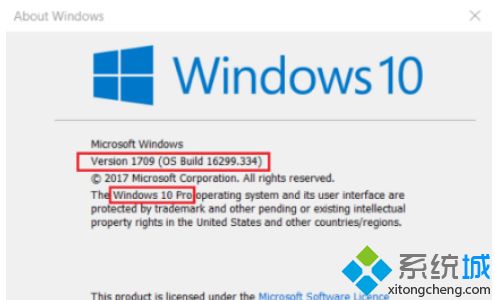 查看深度技术win7系统版本号的方法