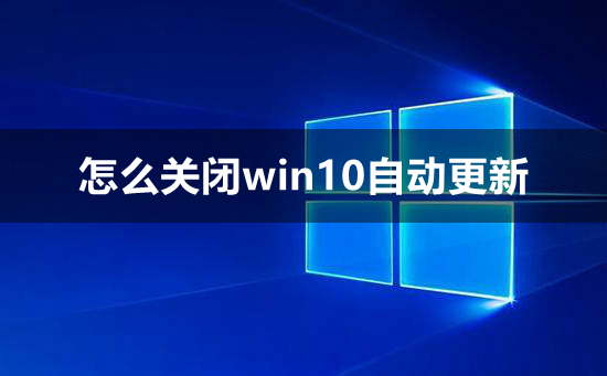 Win10Զôùر