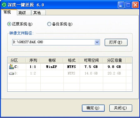 <b><font color='#FF0000'>һϵͳԭv6.0汾ȫ</font></b>