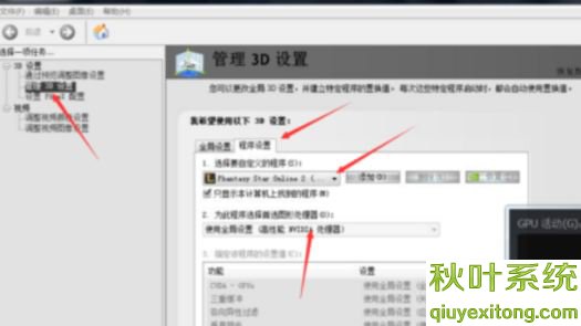 win7ϵͳϷFPS͵ߵ÷-02