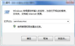 Win7콢ϵͳbonjourѱνķ