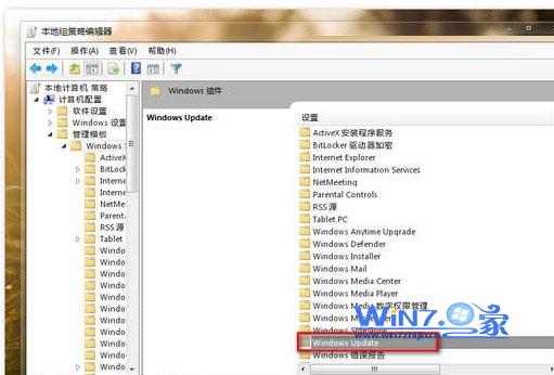 ˫򿪡Windows Update