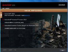 WIN7ϵͳ԰װCAD2012װʧܳôķ