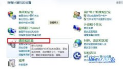 Windows7콢ϵͳ˷ûνĽ̳