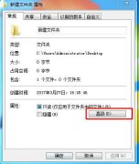 Win7ϵͳñ޷ƻļмܵĽ̳