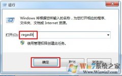 纯净版win7系统在磁盘碎片整理后出现文字乱码怎么办? 纯净版win7系统在磁盘碎片整理后出现文字乱码怎么办?