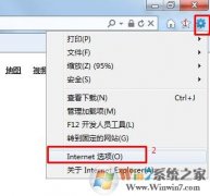 Win7系统ActiveX控件不兼容或报错如何解决 Win7系统ActiveX控件不兼容或报错如何解决