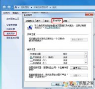 Win7系统C盘磁盘压缩卷过程只能压缩到一半怎么办? Win7系统C盘磁盘压缩卷过程只能压缩到一半怎么办?