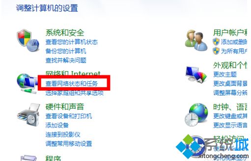 windows7防火墙怎么打开设置? windows7防火墙怎么打开设置?