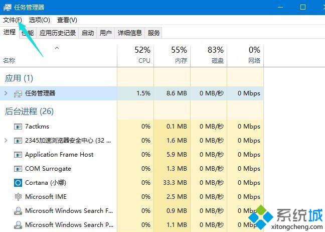 windows10ϵͳ޷ֹͣusb豸Ľ취