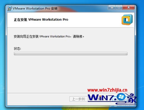 win7系统安装虚拟机wmware12的方法 win7系统安装虚拟机wmware12的方法