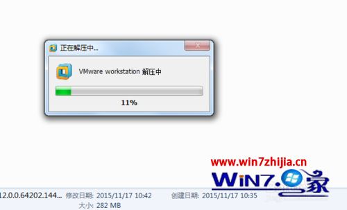 win7系统安装虚拟机wmware12的方法 win7系统安装虚拟机wmware12的方法