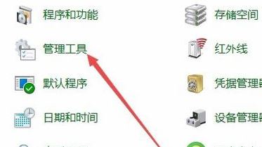 windows10系统本地安全策略怎么打开? windows10系统本地安全策略怎么打开?