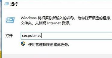 windows10系统本地安全策略怎么打开? windows10系统本地安全策略怎么打开?