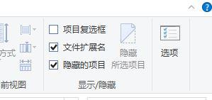 深度技术win7系统桌面图标有方框如何解决