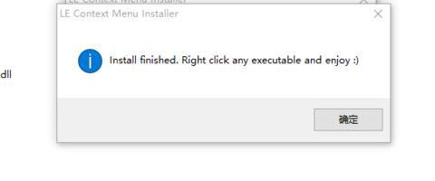 深度技术win7系统无法运行galgame怎么办