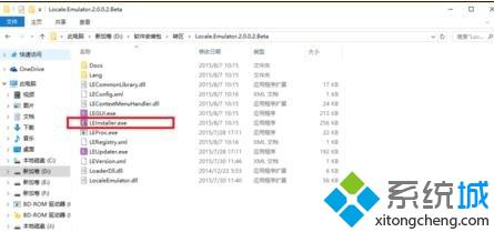 深度技术win7系统无法运行galgame怎么办