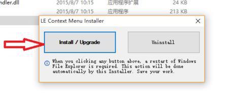 深度技术win7系统无法运行galgame怎么办