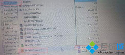 深度技术win7系统无法运行galgame怎么办
