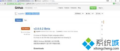 深度技术win7系统无法运行galgame怎么办