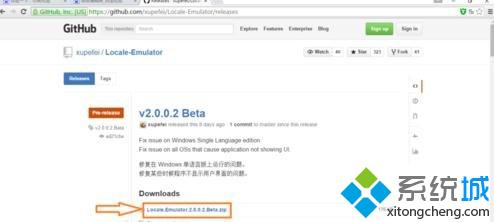 深度技术win7系统无法运行galgame怎么办