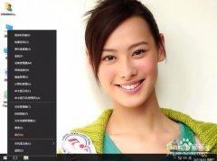 深度技术win7系统主题不能用的解决方法 深度技术win7系统主题不能用的解决方法