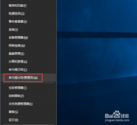 ȼwin7ϵͳie޷ʹõĽ