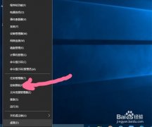 深度技术win7系统升级后噪音大的解决方法 深度技术win7系统升级后噪音大的解决方法