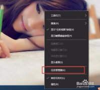 深度技术win7系统无法打开定位服务的解决方法 深度技术win7系统无法打开定位服务的解决方法