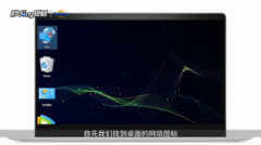 深度技术win7系统移动热点连不上的解决方法 深度技术win7系统移动热点连不上的解决方法