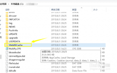 深度技术win7系统无法删除文件的解决方法 深度技术win7系统无法删除文件的解决方法
