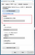 深度技术win7系统玩不了老游戏的解决方法 深度技术win7系统玩不了老游戏的解决方法