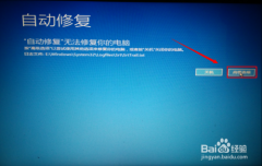 ȼwin7ϵͳԶ޸޷޸ĵԵĽ