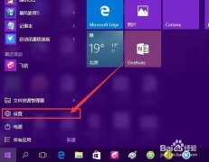 深度技术win7系统更新后自动重启的解决方法 深度技术win7系统更新后自动重启的解决方法