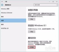 深度技术win7系统更新后闪屏的解决方法 深度技术win7系统更新后闪屏的解决方法
