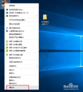 深度技术win7系统红警打不开玩不了的解决方法 深度技术win7系统红警打不开玩不了的解决方法