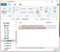深度技术win7系统累积更新KB3116908安装失败的解决方法 深度技术win7系统累积更新KB3116908安装失败的解决方法
