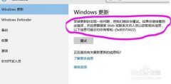 深度技术win7系统无法自动更新的解决方法 深度技术win7系统无法自动更新的解决方法