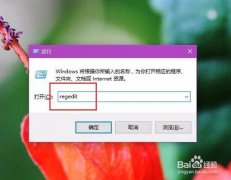 深度技术win7系统屏幕亮度无法调节的解决方法 深度技术win7系统屏幕亮度无法调节的解决方法