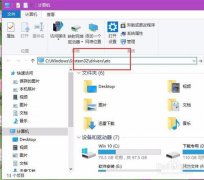 深度技术win7系统商店错误0x80072ee7的解决方法 深度技术win7系统商店错误0x80072ee7的解决方法