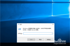 深度技术win7系统cpu占用过高的解决方法 深度技术win7系统cpu占用过高的解决方法
