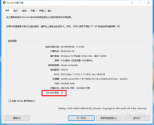 深度技术win7系统玩dota2黑屏的解决方法 深度技术win7系统玩dota2黑屏的解决方法