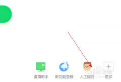 深度技术win7系统蓝屏的解决方法 深度技术win7系统蓝屏的解决方法