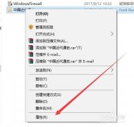 深度技术win7系统pdf默认打开方式的设置方法 深度技术win7系统pdf默认打开方式的设置方法
