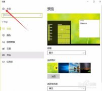深度技术win7系统无线网络共享的设置方法 深度技术win7系统无线网络共享的设置方法